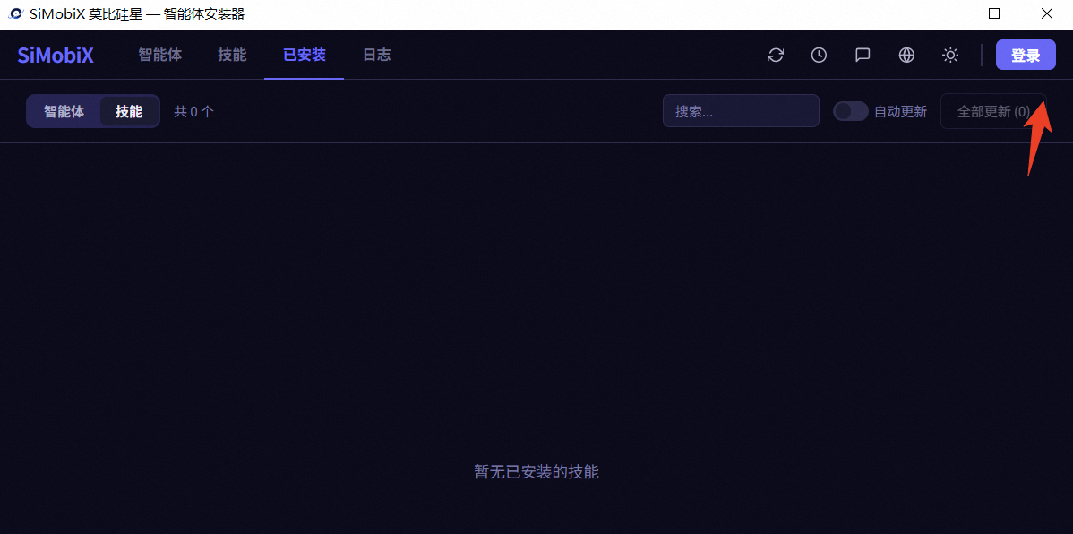 登录界面